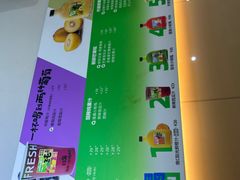 -Mr.Fruits水果先生(蓝色港湾店)