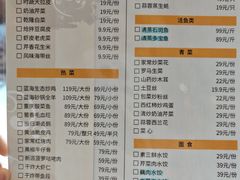 -东营蓝海御华大饭店渔歌舫(潍河路店)