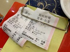 -祈胜邨•顺德鱼生•顺德菜(容桂店)