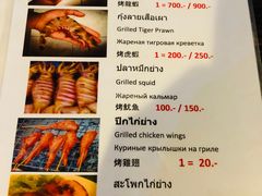 菜单-Doo Dee Thai Food(Issan/Isaan/Esan)