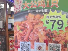 -咱屯子铁锅炖直营店(保利店)