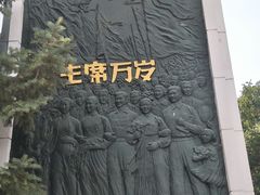 -人民防洪胜利纪念塔