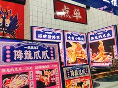 -降龙爪爪(建设路2店)