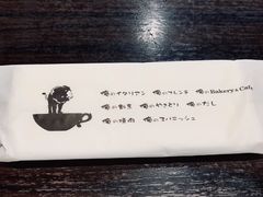 -俺的焼肉(銀座9丁目店)