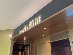 -小炳胜(天环店)