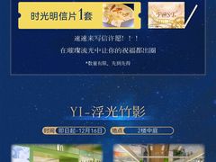 -上海第一八佰伴