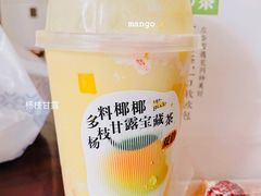 -奈雪的茶(花城汇中区PRO店)