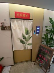 -Xmm小蜜密私密健康抗衰连锁品牌