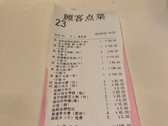 -利苑酒家(宜安广场店)