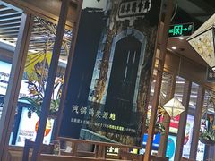 大堂-云海肴云南菜·蒸汽石锅鱼(北京良乡华冠店)