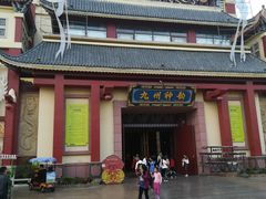 -济南方特东方神画