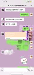 -PinkBaby美甲美睫