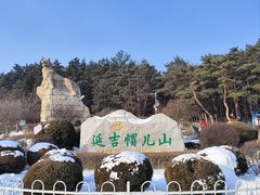 -帽儿山国家森林公园