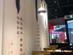 -和府捞面(壹方天地店)