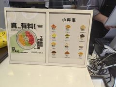 菜单-芒青柠·鲜果甜品茶(双中店)