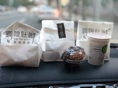 -啊噗吐呦现场烘焙(麦凯乐店)