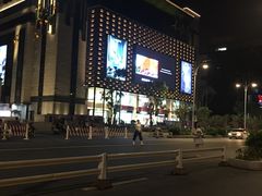 -大洋晶典(东街店)