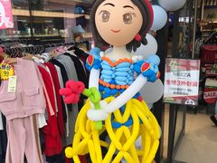 -砂之船奥莱(南京江宁店)