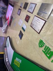 -重庆军科整形美容医院