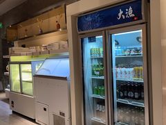 -大渔之观(安贞店)