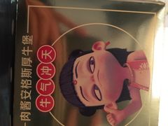 -麦当劳(三亚凤凰机场店)
