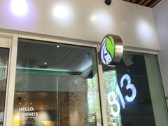 门面-813芭依珊 BAESAn(汇港购物中心店)