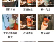 -拾叁茶(罗汉巷店)