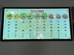 -洁美凉粉店(温江店)