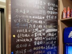 -虎哥私房菜(馒头山店)