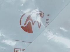 -粒上皇(维多利亚广场店)