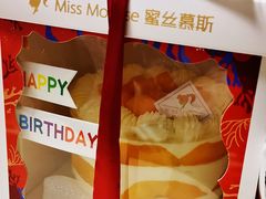 -逸绮瑶澜Miss Mousse Cake蛋糕(三里屯SOHO店)