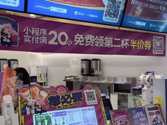 -一只酸奶牛(来福士店)