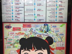 -BUS TOUR观光巴士