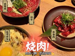 -烧肉达人•炭火烧肉(新天地店)