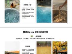 -腾冲云峰山