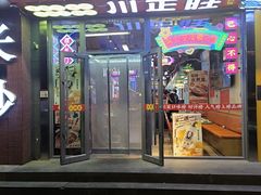 -川正旺江湖菜(三元桥店)