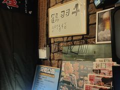 -千羽鹤海鲜居酒屋Bistro(大望路店)