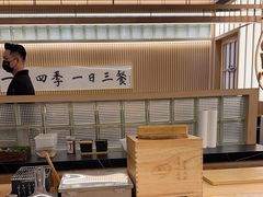 -鮨政·Omakase(万象城店)