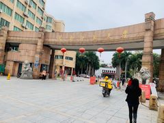 -闽南师范大学(江滨校区)
