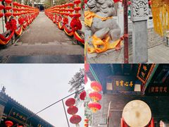 -关林