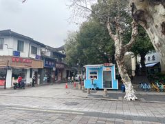 -无名氏面馆(邮电路店)