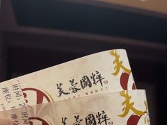 -芙蓉国粹·川剧秀