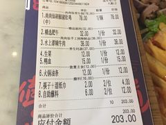 账单-尚尚仙·酸汤猪手·猪肚鸡火锅(华联万柳购物中心店)