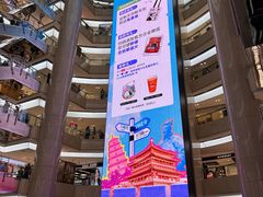 -开元商城(钟楼店)