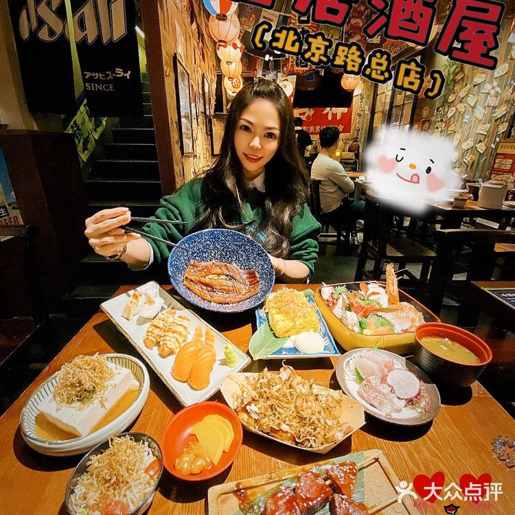 假装在“日”🇯🇵☞氛围感满满の居酒屋!