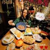 假装在“日”🇯🇵☞氛围感满满の居酒屋！