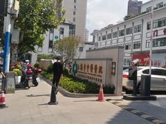 -上海市中医医院(芷江路院区)