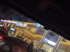 -鲜得莱渔港·小平岛海胆馆(七贤岭店)