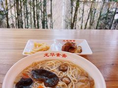 -龙华素斋(龙华路店)