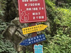 -秦岭终南山世界地质公园翠华山景区